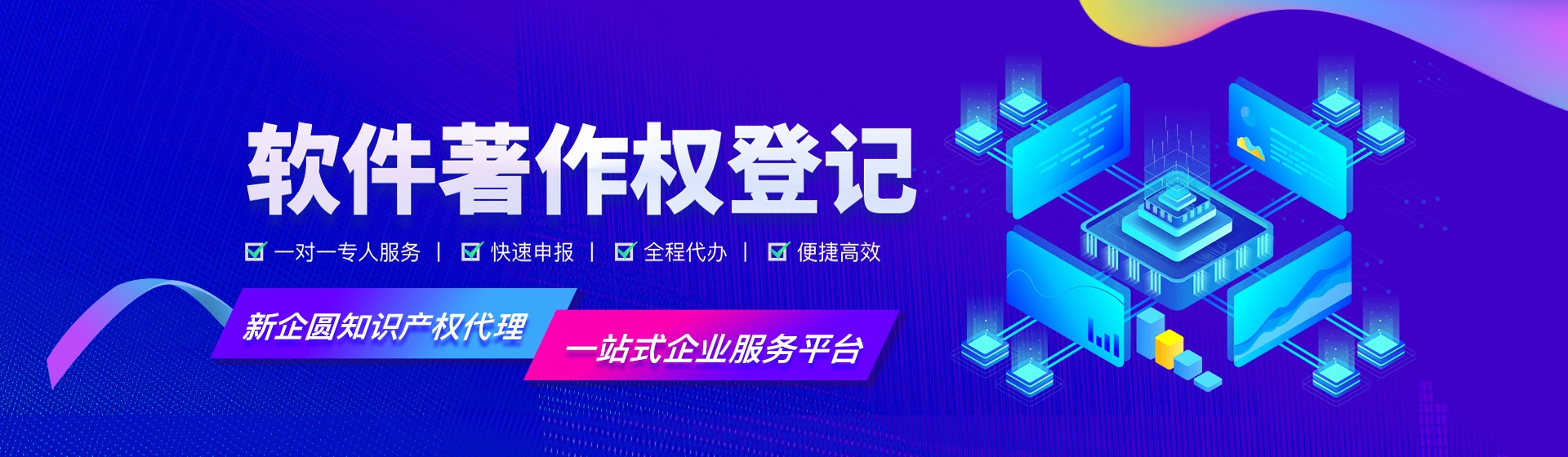 首页轮播图1